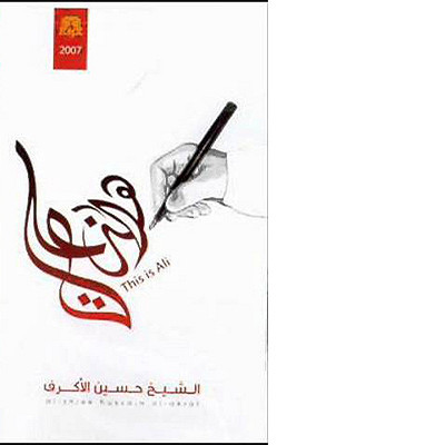 image box